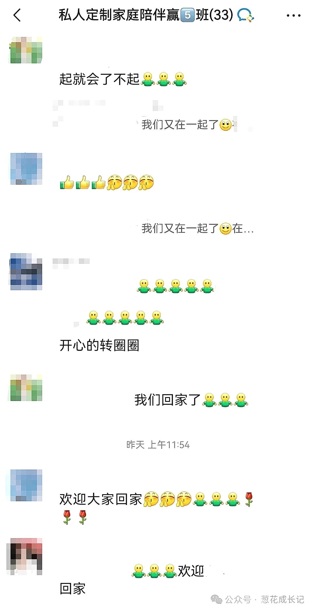 文聪老师引领破解家庭焦虑“三角化”——不要再让孩子当“替罪羊”