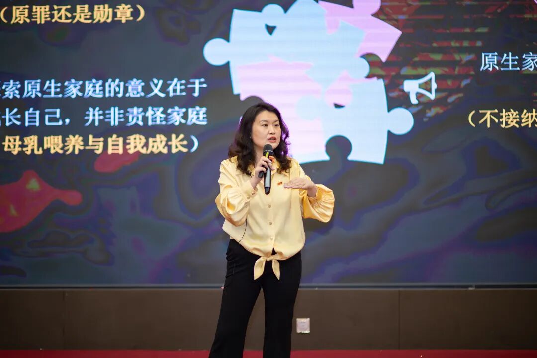 文聪老师引领破解家庭焦虑“三角化”——不要再让孩子当“替罪羊”