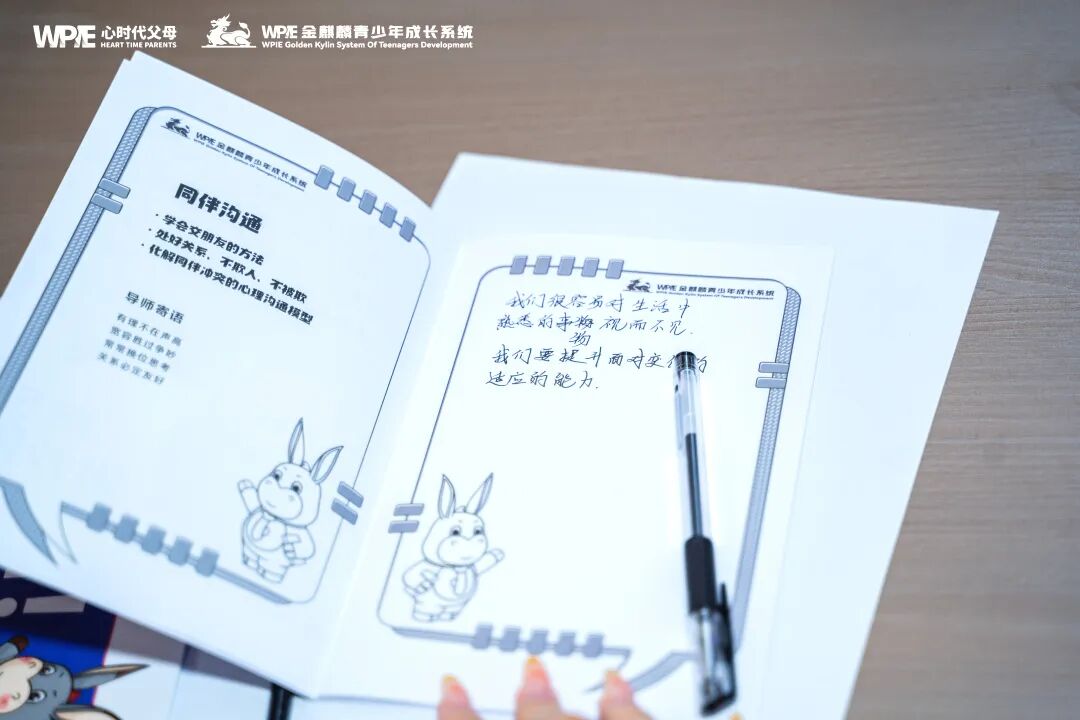 10个月的深度陪伴+专业指导，成功让孩子考上排名前十的名校！