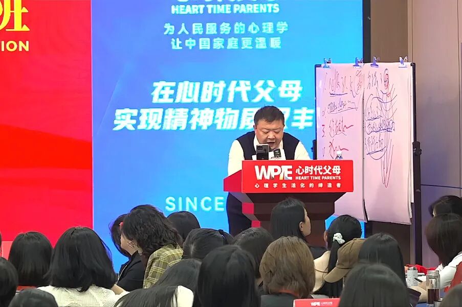 《三“心”定天下》——王纪琼院长在《导师班》上的开篇箴言！