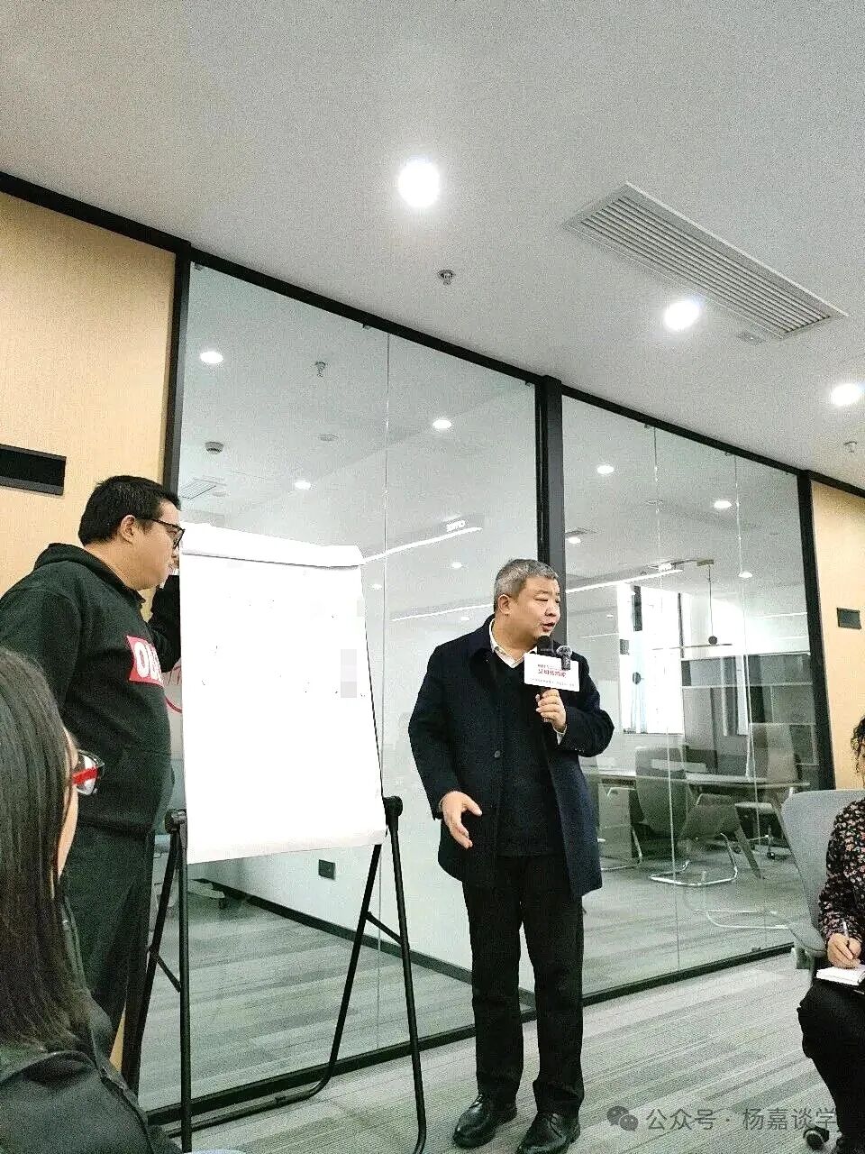 成都这场家庭生态赋能会——83岁的陈妈妈：“你给孩子留下的是房产，还是面对无常时上扬的嘴角？”