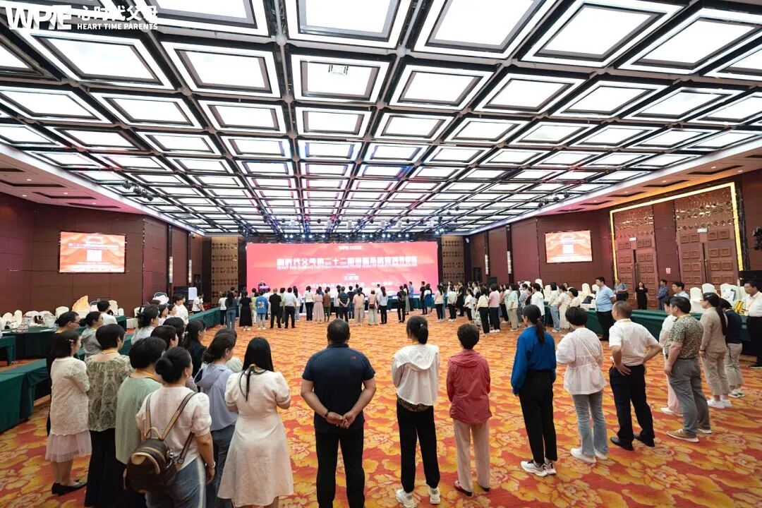 成都这场家庭生态赋能会——83岁的陈妈妈：“你给孩子留下的是房产，还是面对无常时上扬的嘴角？”