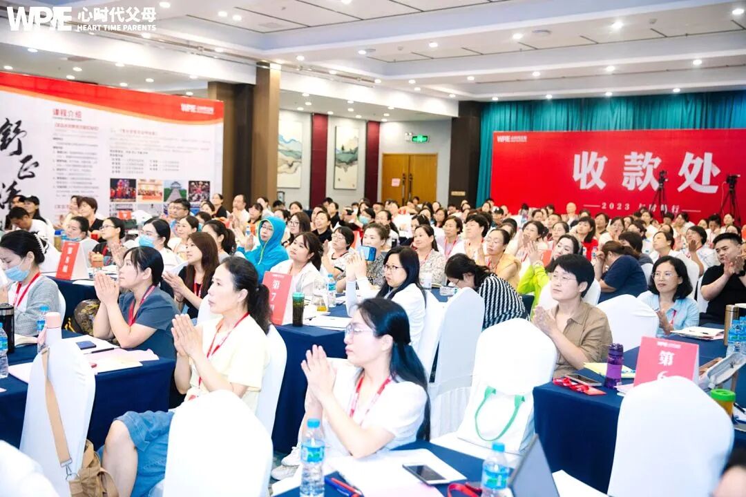 成都这场家庭生态赋能会——83岁的陈妈妈：“你给孩子留下的是房产，还是面对无常时上扬的嘴角？”