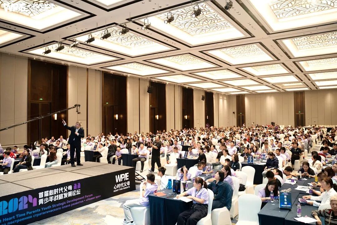 成都这场家庭生态赋能会——83岁的陈妈妈：“你给孩子留下的是房产，还是面对无常时上扬的嘴角？”