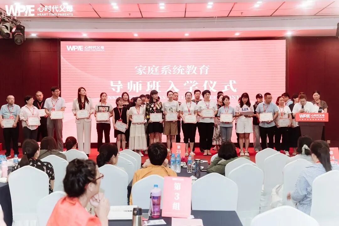 成都这场家庭生态赋能会——83岁的陈妈妈：“你给孩子留下的是房产，还是面对无常时上扬的嘴角？”