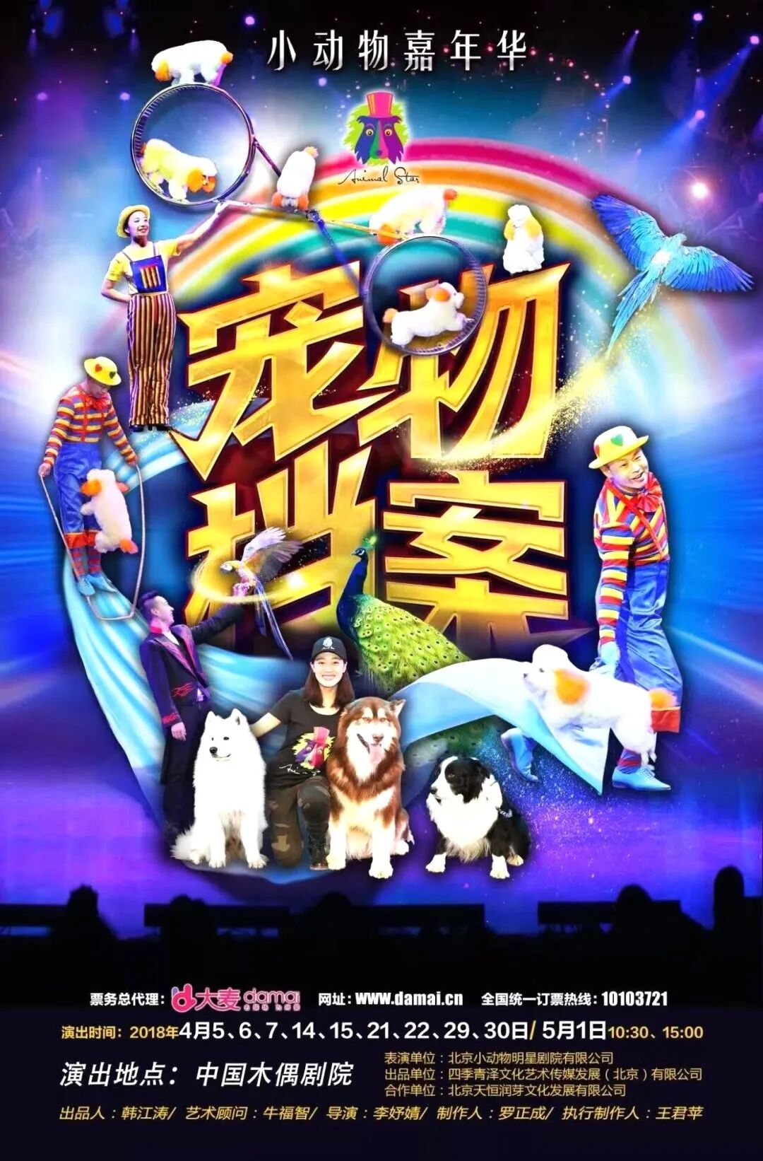 WPIE‖超级演说家泳瑱老师：为孩子按下自信的开关，让世界听见中国少年的声音！