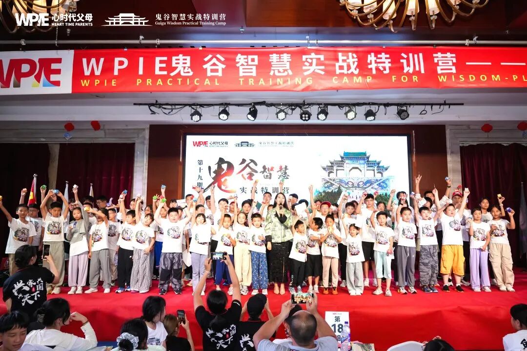 WPIE‖超级演说家泳瑱老师：为孩子按下自信的开关，让世界听见中国少年的声音！