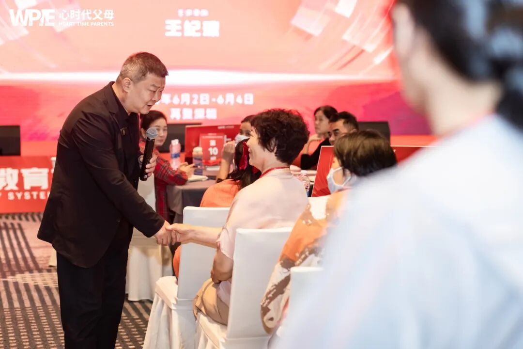 WPIE || 父母教育家 || 《家庭生态实操班》全新升级！重磅来袭！