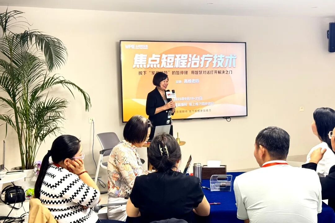 【高维老师焦点短程治疗课】孩子上课不集中？用这3个问题聊天，孩子上课专注力飙升200%！