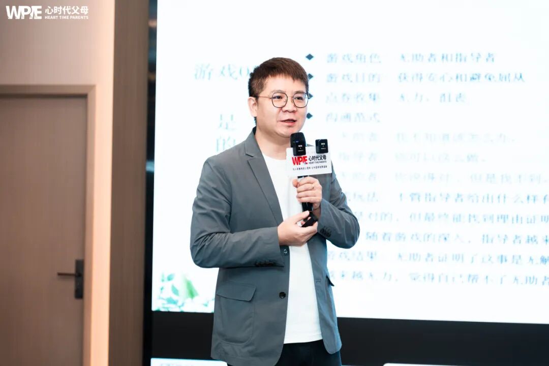 与先生的相处之道：运用成人状态处理家庭矛盾