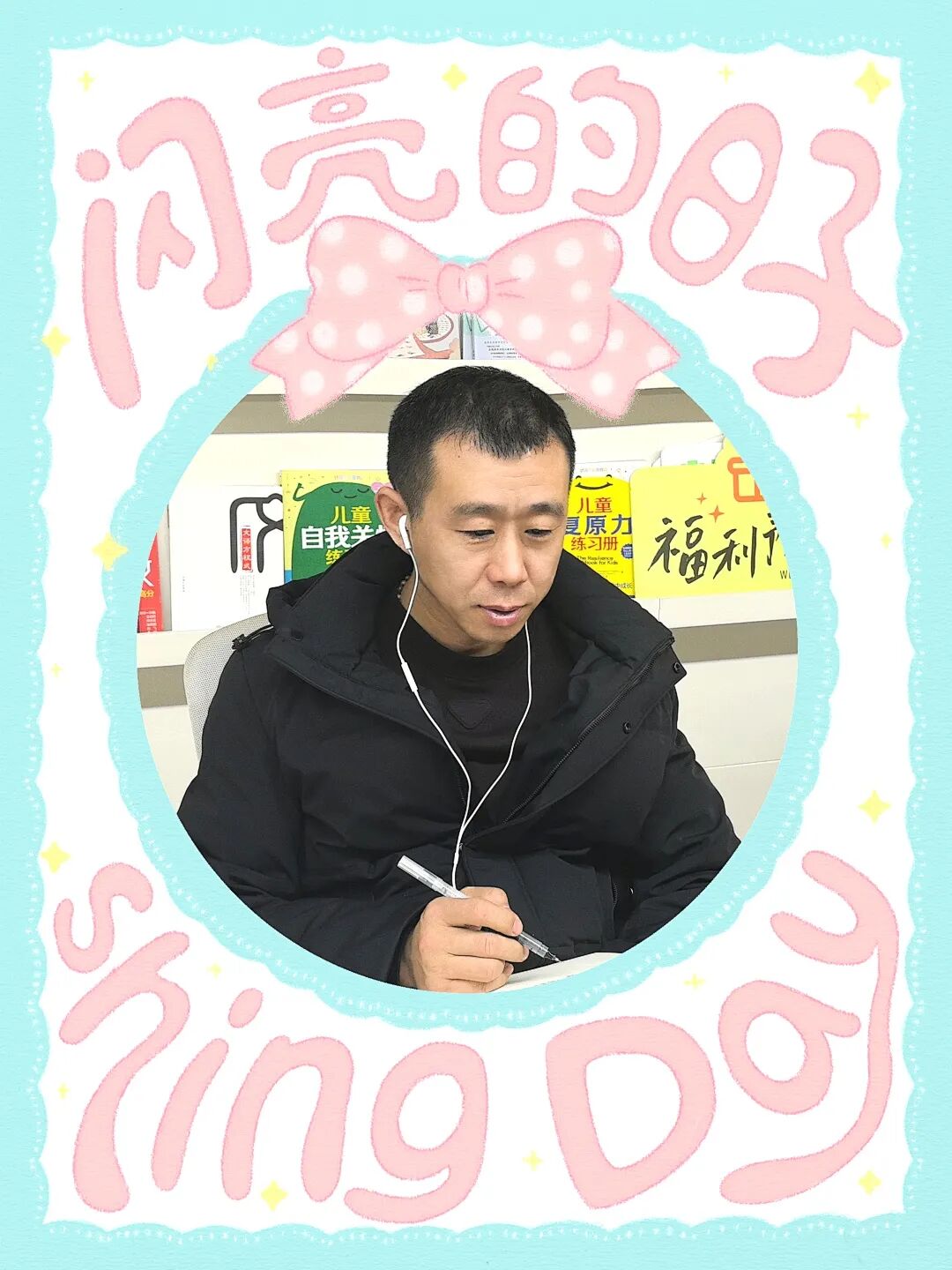 【21天幸福家庭陪伴营】从受益者到点灯人：每一天都比昨天更稳健！