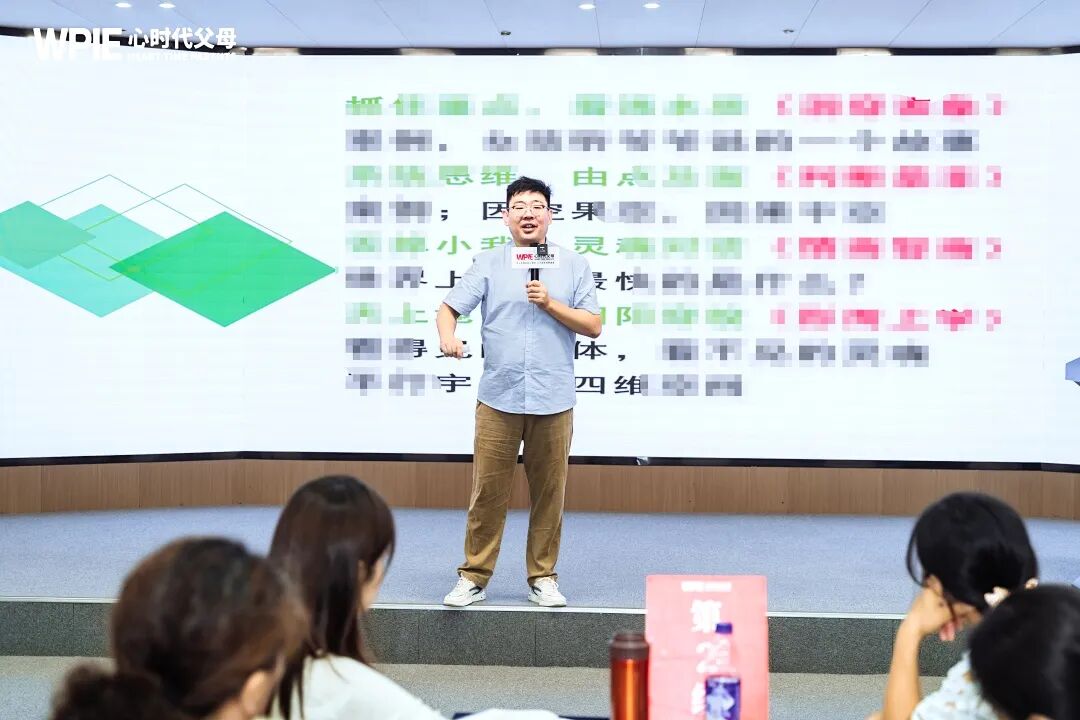 【心理咨询实操班】学员称“上了课马上变好”——“不可能！你不要再骗自己了！”张兆鹏老师一语道破这场“骗局”