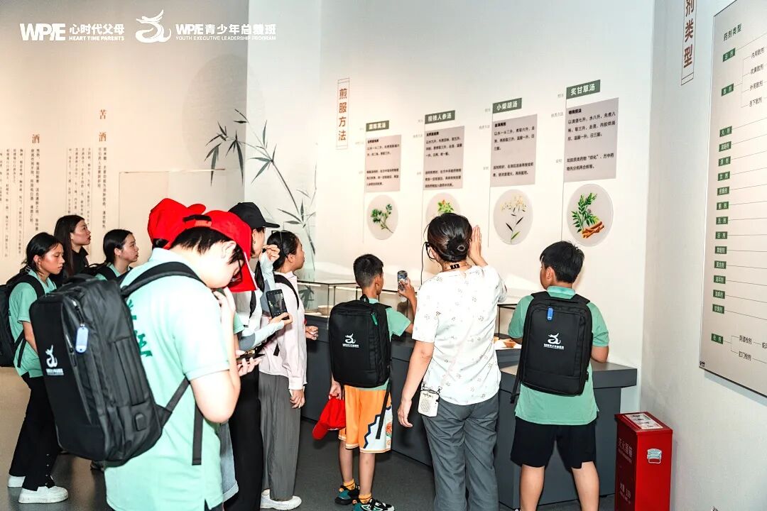 播种思维，收获行动：《青少年总裁班》重塑孩子的学习动机！