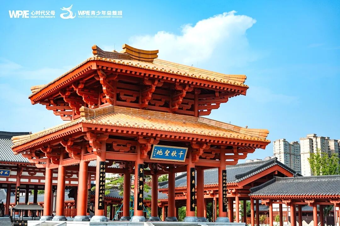 播种思维，收获行动：《青少年总裁班》重塑孩子的学习动机！