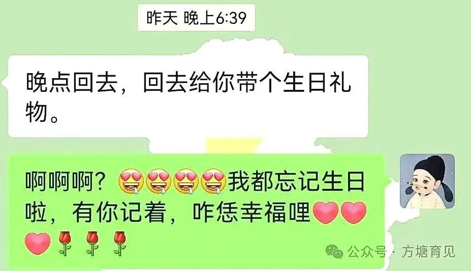 你咋又加班？我在读你文章！：一本从《导师班》诞生的生日书