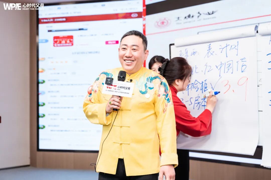 当心理学遇上易经：用老祖宗的智慧提升家庭幸福感