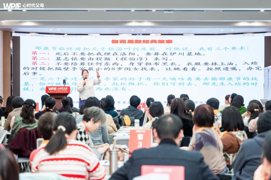 当心理学遇上易经：用老祖宗的智慧提升家庭幸福感