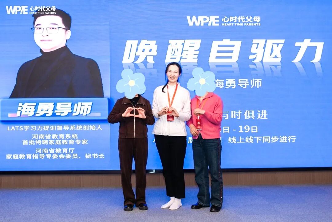 从“纠偏者”到“守望者”：一位母亲的自驱力觉醒之路