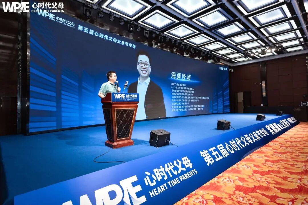 当孩子说老师“故意找茬”时，你是否还在苦恼该如何解决？别急！海勇老师三句话就能帮你轻松搞定！