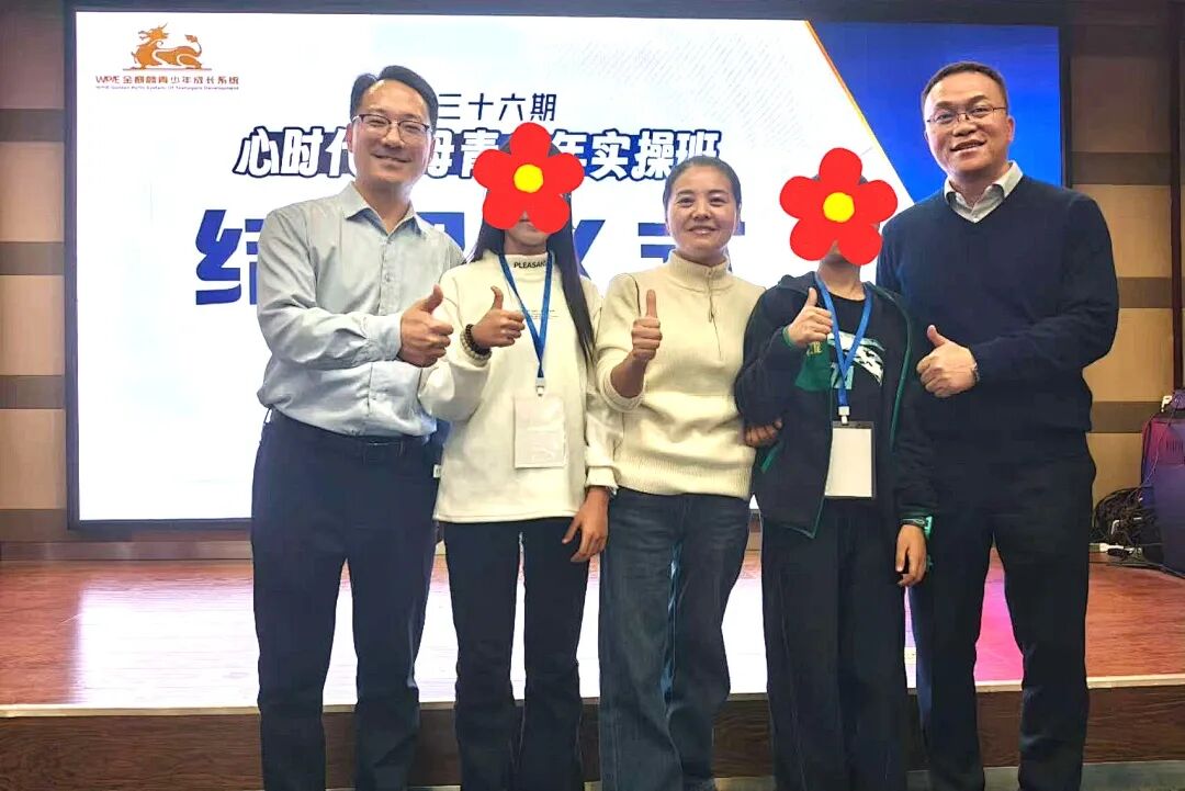 自从学习了王纪琼院长的家庭系统教育课程，婆婆都夸“好！”