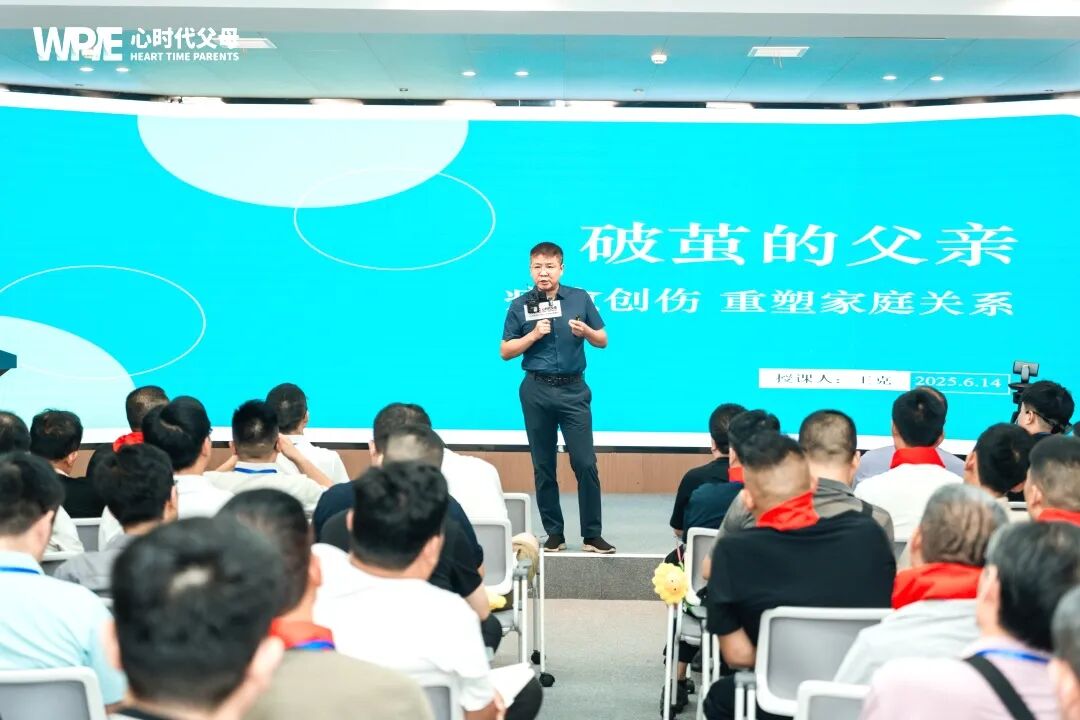 【父亲节】男人的五个角色，是家庭教育里的“隐形教科书”