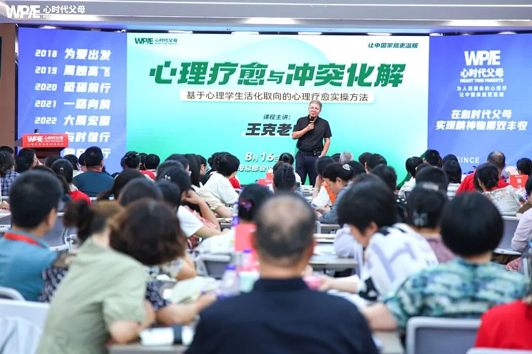 “先把自己照顾好！”佩琳老师的一句话让我明白：“别再用‘贪心’逼走爱你的人！”