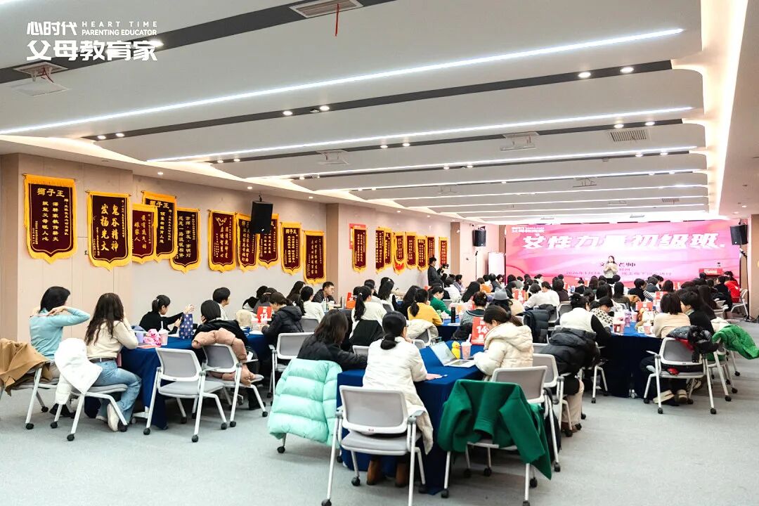 【女性力量初级班】温暖收官，从“知道”到“做到”，活出有力量的自己！