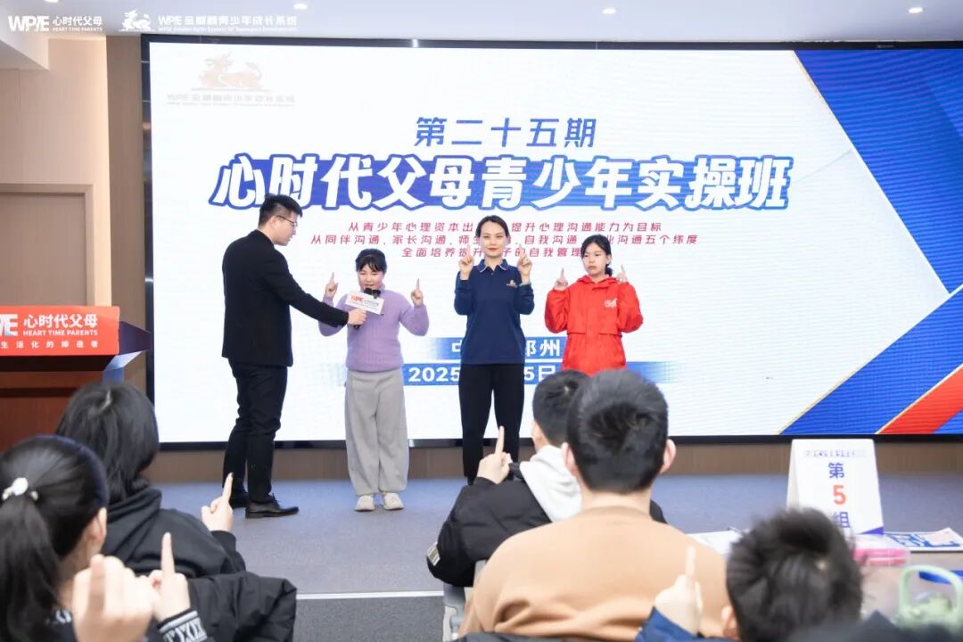 孩子上了青少年实操班后