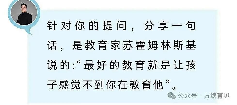 唤醒自驱力：让孩子在看不见的教育中自然生长！