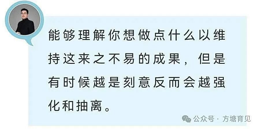 唤醒自驱力：让孩子在看不见的教育中自然生长！