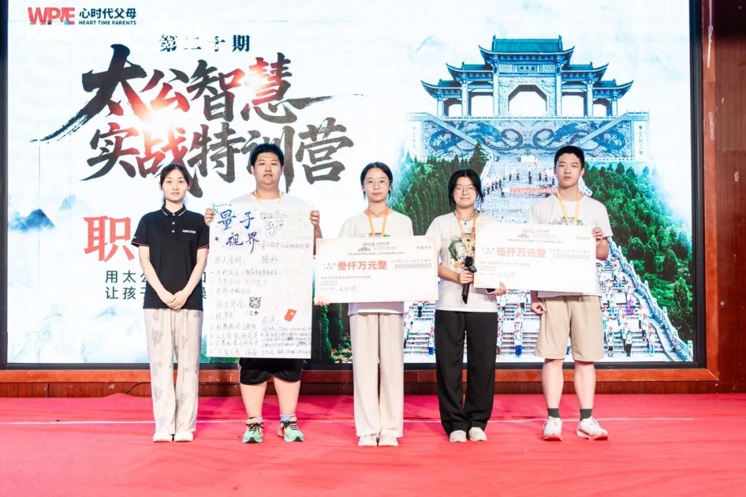 【太公智慧】当孩子问学习是为了什么？别再哑口无言！学纪琼院长这样回答