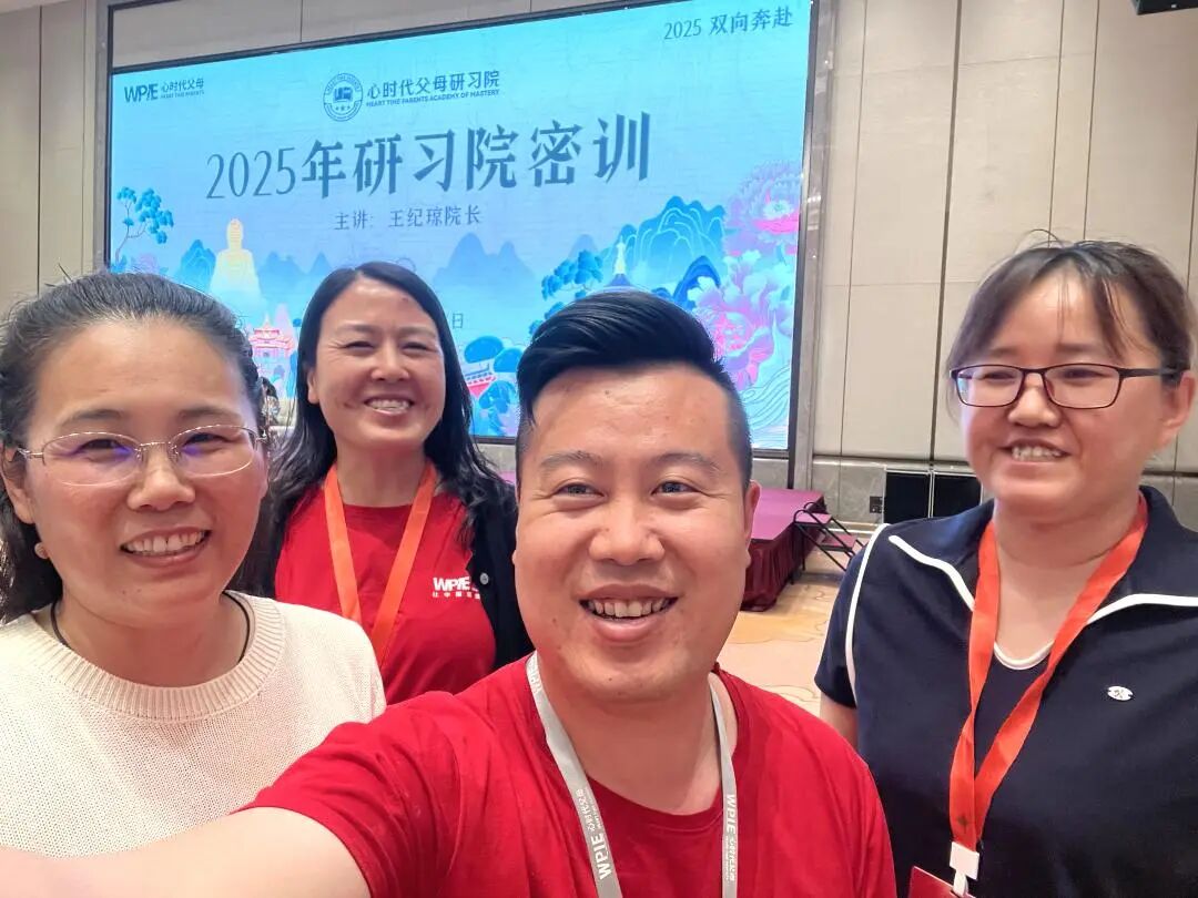 【纪琼院长家庭生态课】五年奔赴，终于等来辍学3年孩子的一句话：“妈妈，我想上高中！”