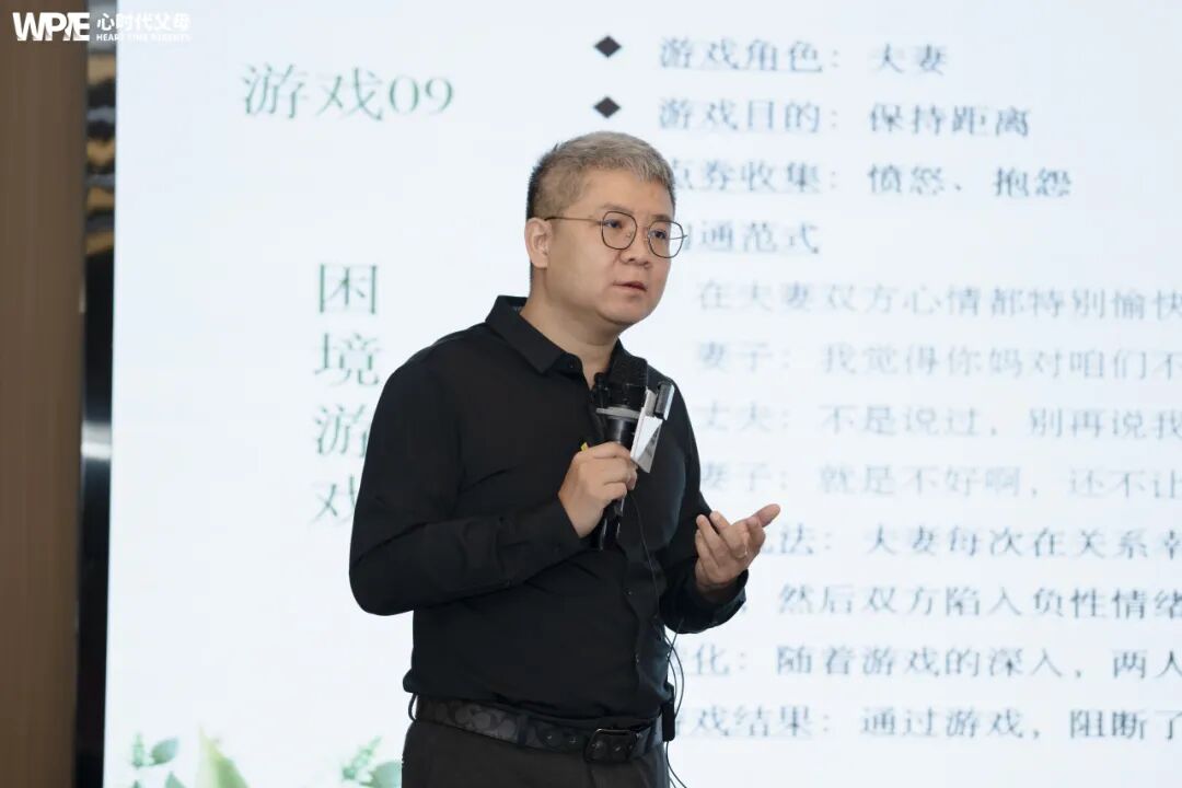 一个男人成功的PUA了一个女人