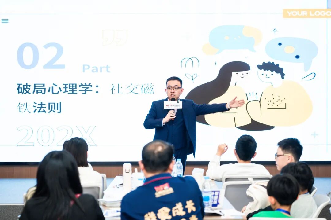 是一堂什么样的课程会让没来的感觉错过一个亿？