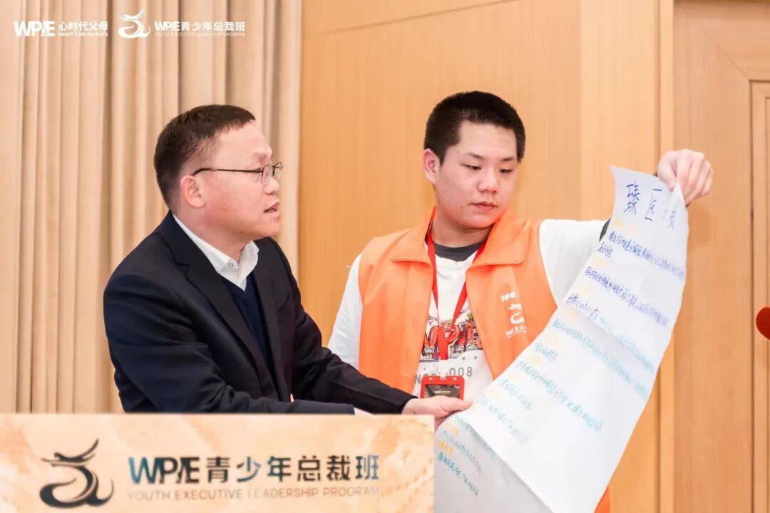 为孩子未来布局的明智之选