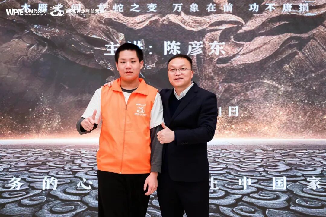 为孩子未来布局的明智之选