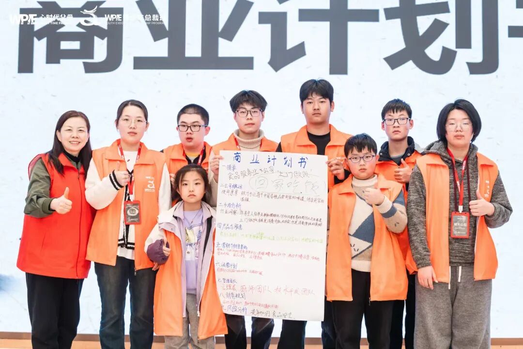 健康是10亿财富的起点