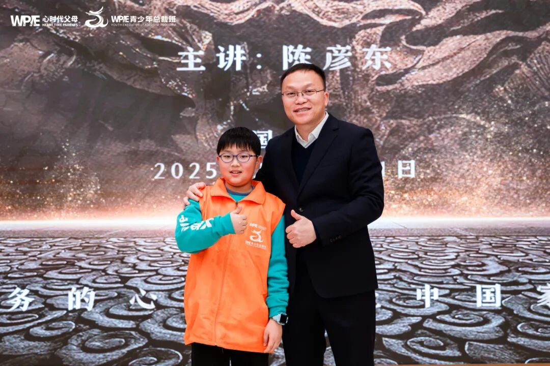 孩子对“当总裁”的初印象与财商思维植入！