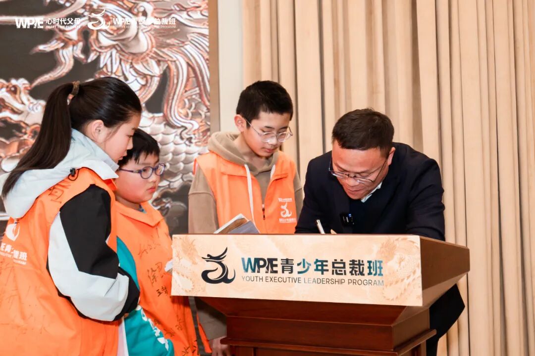 孩子对“当总裁”的初印象与财商思维植入！