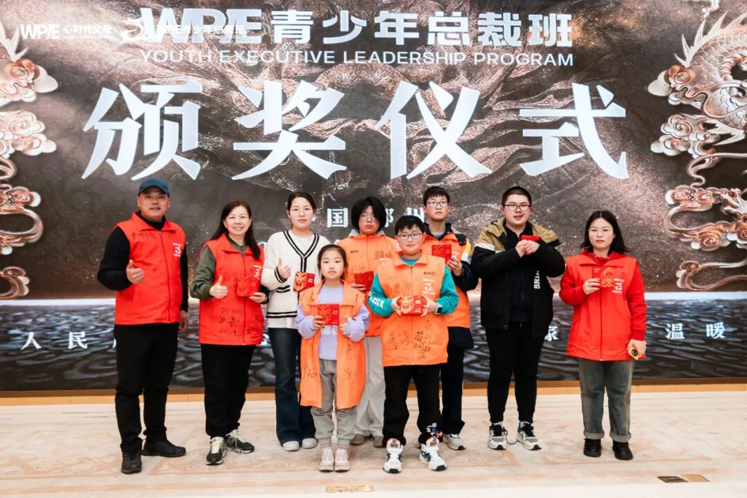 孩子对“当总裁”的初印象与财商思维植入！