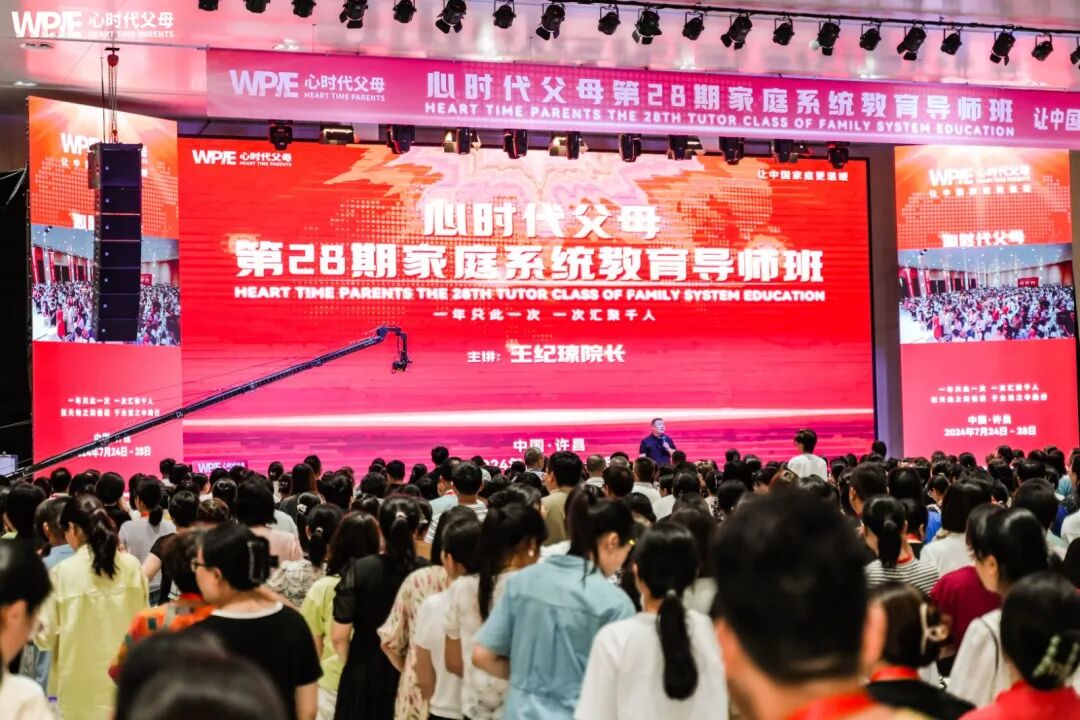 【纪琼院长人生规划导师班】王纪琼院长讲的人生规划导师班课程，也太太太接地气了吧！