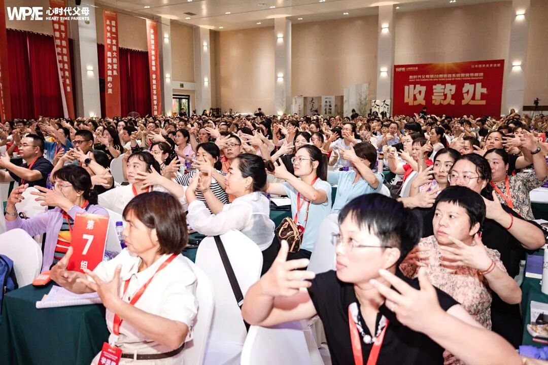 【纪琼院长人生规划导师班】王纪琼院长讲的人生规划导师班课程，也太太太接地气了吧！