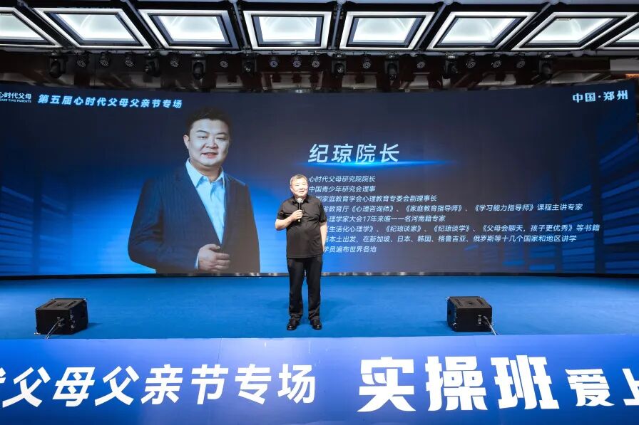 此生必见王纪琼！