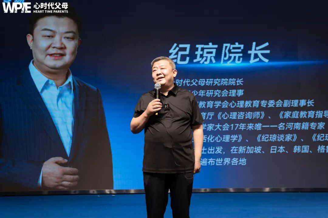 此生必见王纪琼！