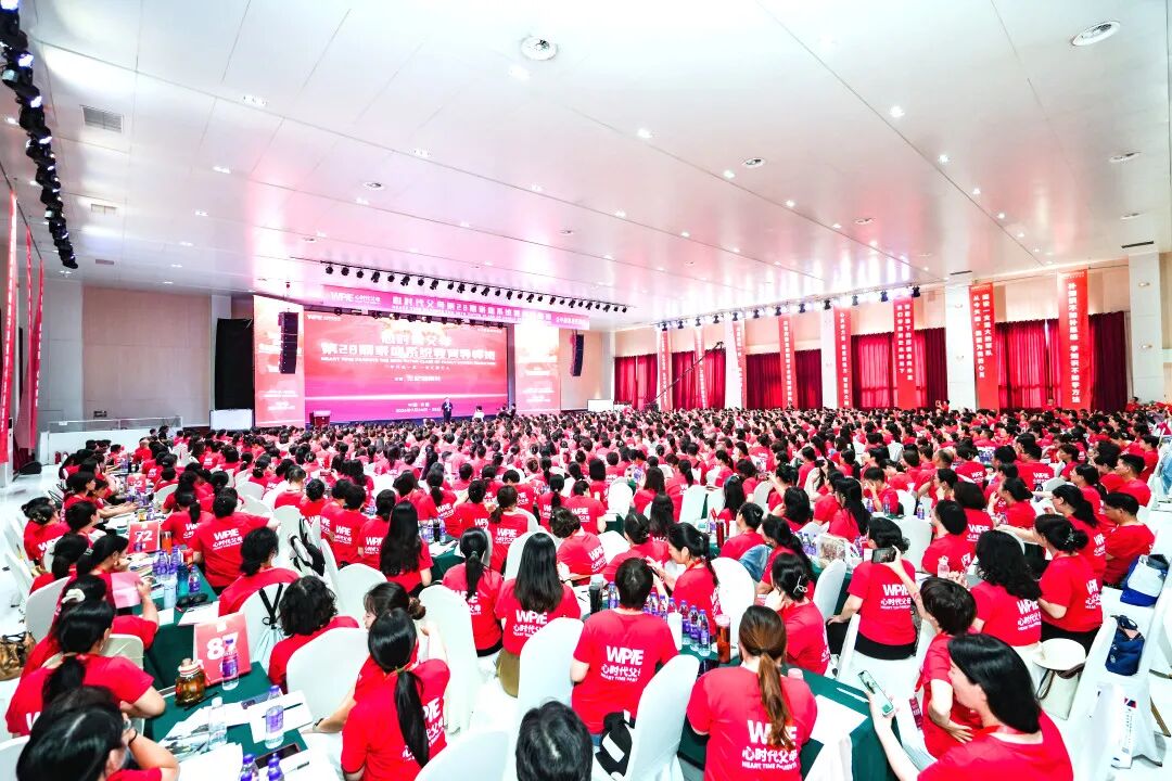 此生必见王纪琼！