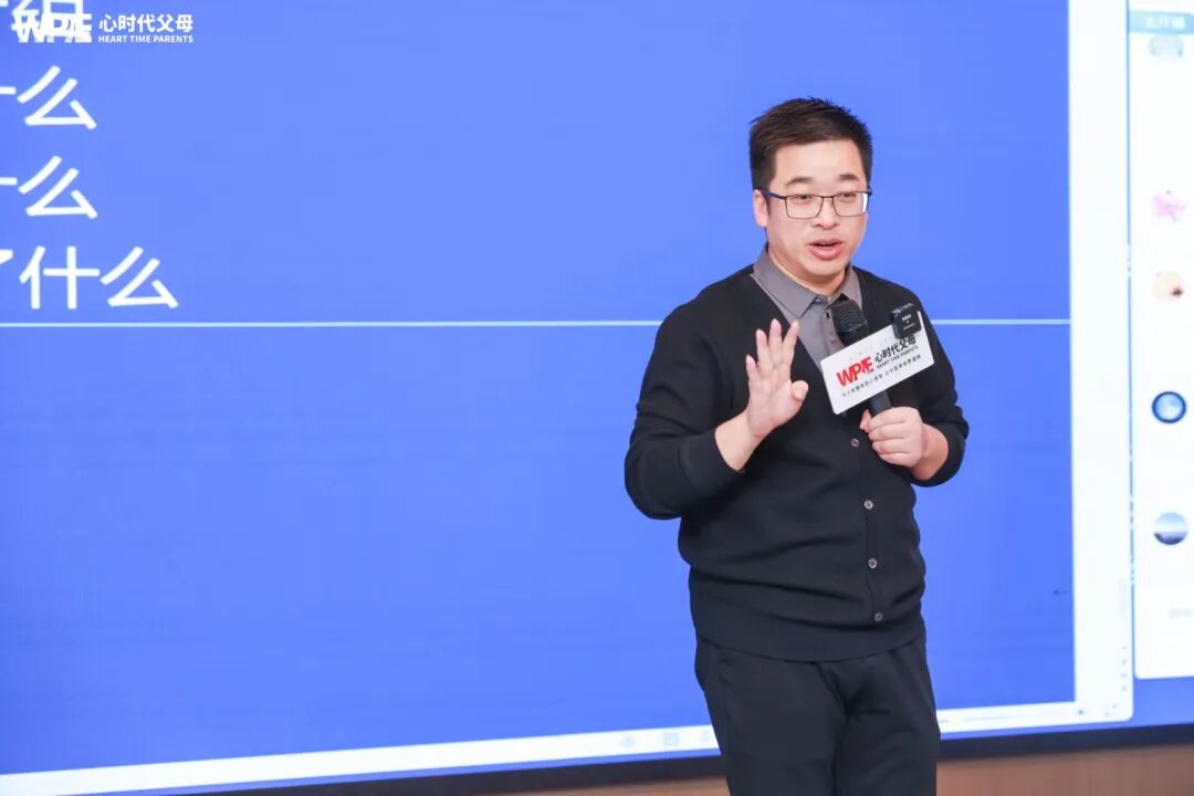 课未至，心已达——海勇老师《青少年心理学专业课》的预体验！