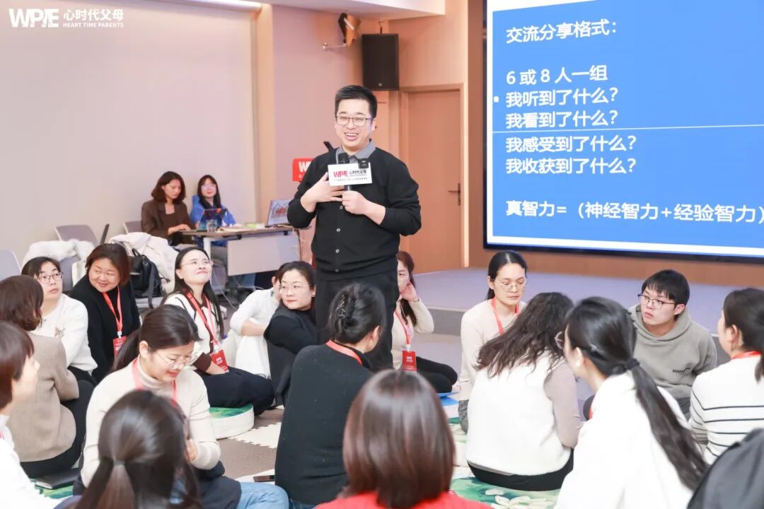 课未至，心已达——海勇老师《青少年心理学专业课》的预体验！