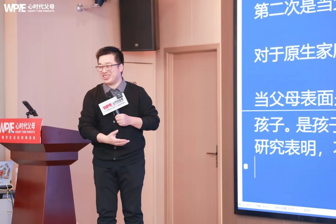 课未至，心已达——海勇老师《青少年心理学专业课》的预体验！