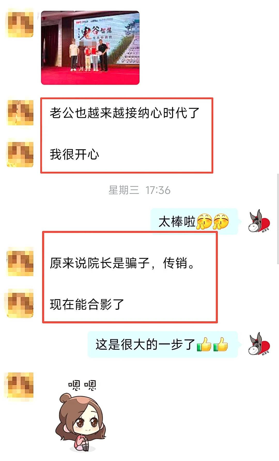 两次特训，终身受益——适合所有爸爸、妈妈、孩子好好看看！