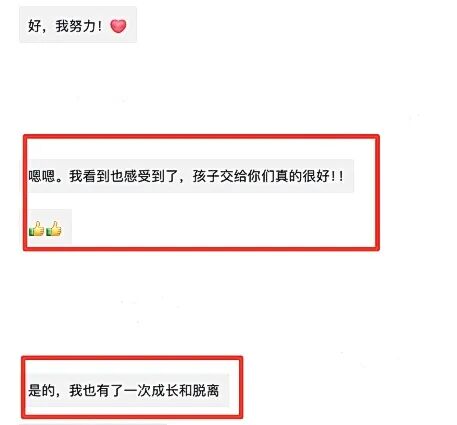 两次特训，终身受益——适合所有爸爸、妈妈、孩子好好看看！